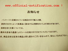 hey ! it's official-notification men !