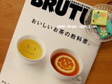 brutus ������������ζ��ʽ�