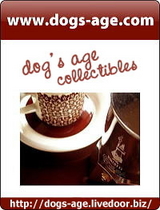dog's age collectibles