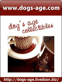 dog's age collectibles