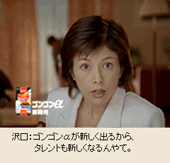 タンスにゴンゴン
