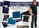 Horie Jeans