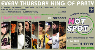 大阪　HIPHOP&R&B PARTYであるHOTSPOT