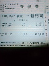 5450cdc3.jpg