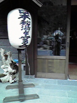 6073590a.jpg