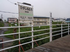 0817_135220東根室1