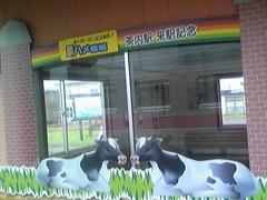 茶内駅1