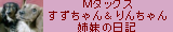 pie�������Υ��å������夹���������������ܤˤ�󤳤ߤ夦������Blog��