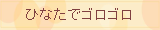 �����ͤˤʤäƤ��ޤä��ɥʤΤ�������󥿥�������HP�� by ��ߤ���