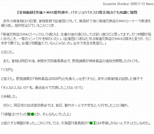 谷村ひとし