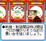 谷村ひとし