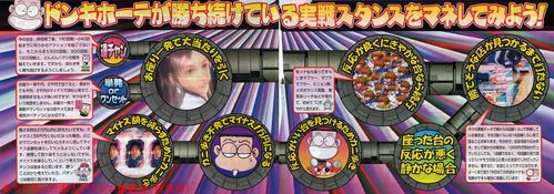 谷村ひとし