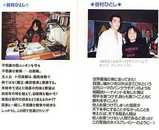 谷村ひとし