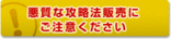 谷村ひとし