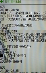 d4657854.JPG