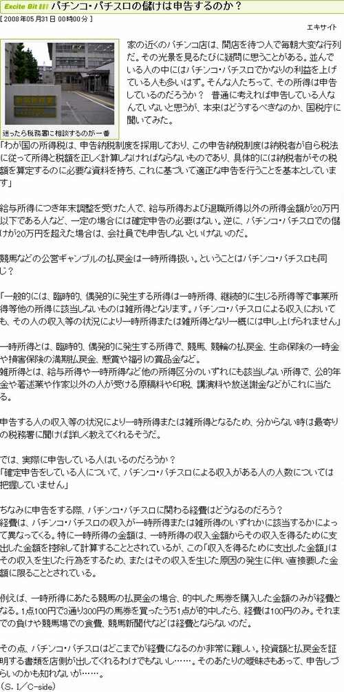 谷村ひとし