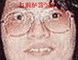 谷村ひとし