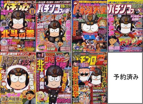 谷村ひとし