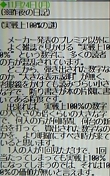 f8783d0e.JPG