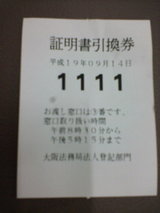 1111