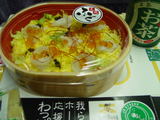 博多の駅弁