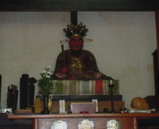 enma