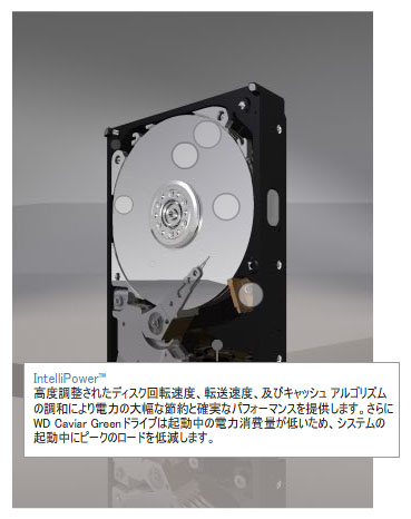 1373_WesternDigitalHardDisk