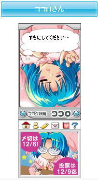 1405_cocoro.jpg
