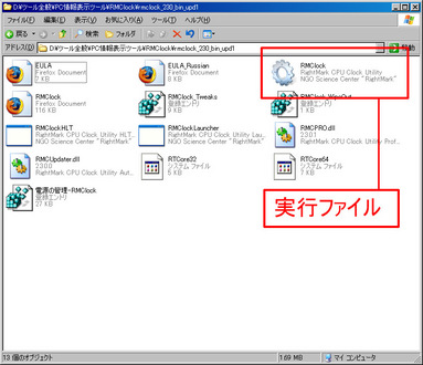 919_GoTo_RMClock