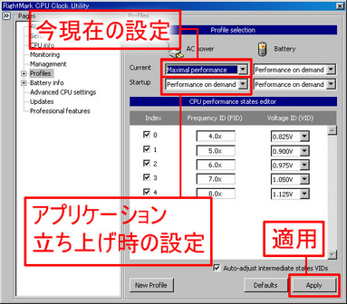 923_Apply_RMClock