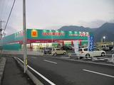 �����縩���ɷ�����Įʿ�����������ѡ��ɥ�å������⥹����