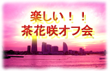 �ڤ�������ֺ饪�ղ�