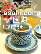asahi.comͮ����