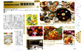 ����ܵ��δڹ�����Ź����