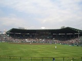 koushien