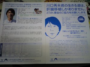 kawa1227308667