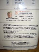 CIMG8561