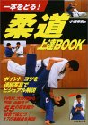 ��ƻ��ãBOOK�����ܤ�Ȥ�!
