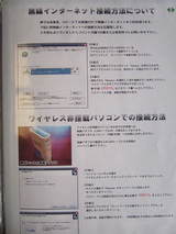 20091031 126