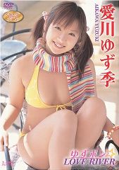 ����椺�� �椺�ݥ��LOVE RIVER
