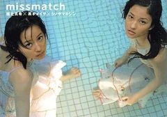 missmatch�����̿����߹��ڥᥤ���ߥ��Υ�ޥ�����