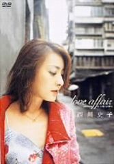 love affair ����˻�