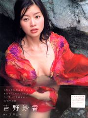 ����ӹ�̿��� ��saya �ӡ�