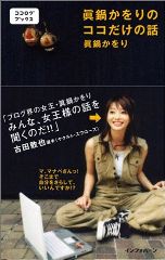 ���餫���Υ����������á��֥����ܣ����������ˡ�