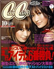 CanCam (����󥭥��) 2006ǯ 10���