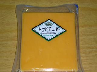 レッドチェダーチーズ