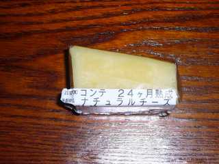 コンテチーズ