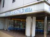 FM