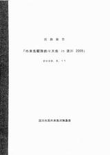 d3d2747d.jpg