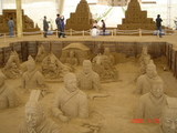 砂